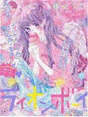 天府新区兴隆湖与天府艺术公园地铁一日游封面